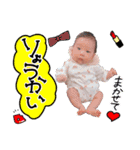 ichi.mama（個別スタンプ：6）