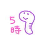 カラフルへび時計（個別スタンプ：5）