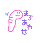 カラフルへび時計（個別スタンプ：13）