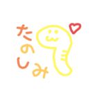 カラフルへび時計（個別スタンプ：15）