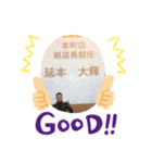 nobu0201（個別スタンプ：1）