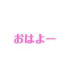 わたしの可愛いベラちゃん❤️（個別スタンプ：1）