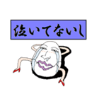 煮ても焼いても食えるやつら（個別スタンプ：4）