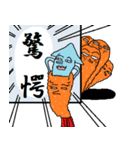 煮ても焼いても食えるやつら（個別スタンプ：5）