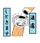 煮ても焼いても食えるやつら（個別スタンプ：6）