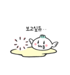 ぷりぷり 餃子カップル（個別スタンプ：12）
