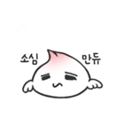 ぷりぷり 餃子カップル（個別スタンプ：15）