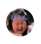 冬華の気持ち（個別スタンプ：3）