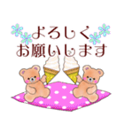 大人可愛い！敬語ふんわりくまたん2（個別スタンプ：32）