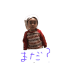 まおひお①（個別スタンプ：2）