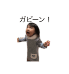 まおひお①（個別スタンプ：16）