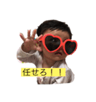まおひお①（個別スタンプ：17）