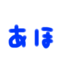 maa_0020392122（個別スタンプ：6）