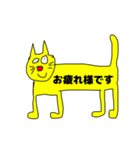 毎日つかえるとてもかわいいスタンプ（個別スタンプ：1）
