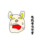毎日つかえるとてもかわいいスタンプ（個別スタンプ：17）