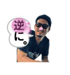 ナス vol.1（個別スタンプ：5）