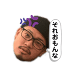 ナス vol.1（個別スタンプ：8）