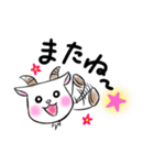 にこやぎの日常・改  JAPAN（個別スタンプ：7）