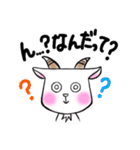 にこやぎの日常・改  JAPAN（個別スタンプ：18）