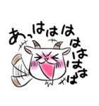 にこやぎの日常・改  JAPAN（個別スタンプ：21）
