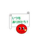 使いやすい★シンプル日常（個別スタンプ：1）