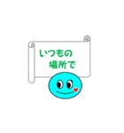 使いやすい★シンプル日常（個別スタンプ：2）