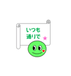 使いやすい★シンプル日常（個別スタンプ：3）