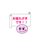 使いやすい★シンプル日常（個別スタンプ：5）