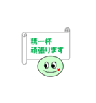 使いやすい★シンプル日常（個別スタンプ：6）