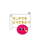使いやすい★シンプル日常（個別スタンプ：10）