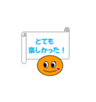 使いやすい★シンプル日常（個別スタンプ：12）