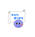 使いやすい★シンプル日常（個別スタンプ：14）