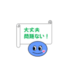 使いやすい★シンプル日常（個別スタンプ：16）