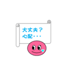 使いやすい★シンプル日常（個別スタンプ：17）