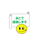 使いやすい★シンプル日常（個別スタンプ：19）
