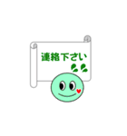 使いやすい★シンプル日常（個別スタンプ：20）
