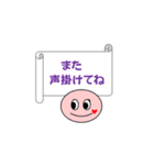 使いやすい★シンプル日常（個別スタンプ：22）