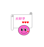 使いやすい★シンプル日常（個別スタンプ：24）