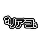 黒/漆黒の推し・自担が尊い♡！好き♡！（個別スタンプ：35）