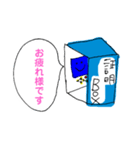 証明写真機（個別スタンプ：2）