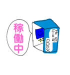 証明写真機（個別スタンプ：3）