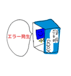 証明写真機（個別スタンプ：5）