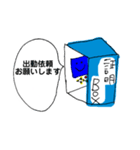 証明写真機（個別スタンプ：6）