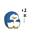 やさぐれペン太（個別スタンプ：1）