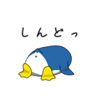 やさぐれペン太（個別スタンプ：2）