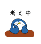 やさぐれペン太（個別スタンプ：4）