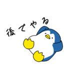 やさぐれペン太（個別スタンプ：5）