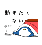 やさぐれペン太（個別スタンプ：6）