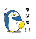 やさぐれペン太（個別スタンプ：7）