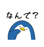 やさぐれペン太（個別スタンプ：8）